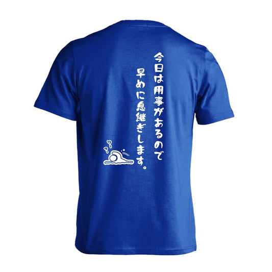 水泳 今日は用事があるので早めに息継ぎします。 吸水速乾ドライTシャツ