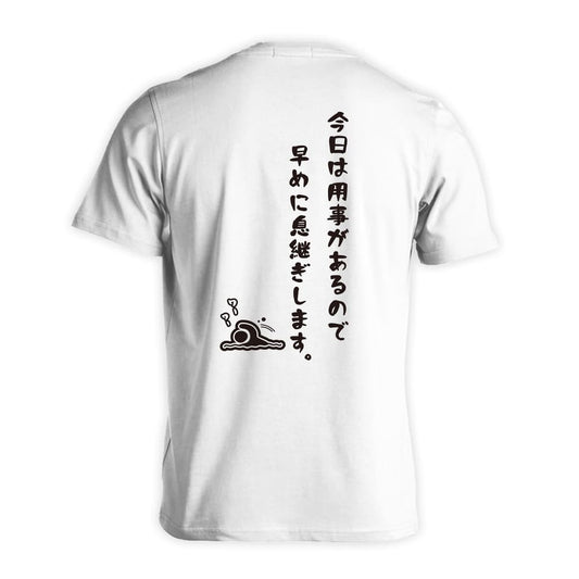水泳 今日は用事があるので早めに息継ぎします。 吸水速乾ドライTシャツ