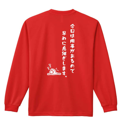 背面デザイン