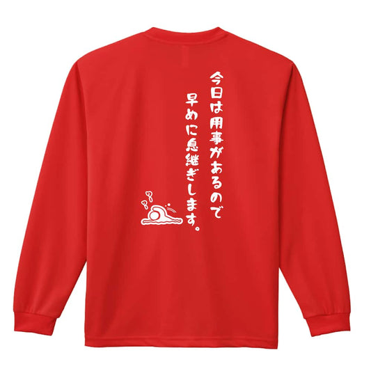 背面デザイン