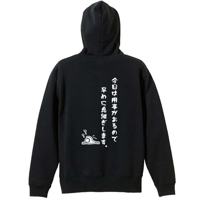 水泳 今日は用事があるので早めに息継ぎします。 裏パイルジップパーカー