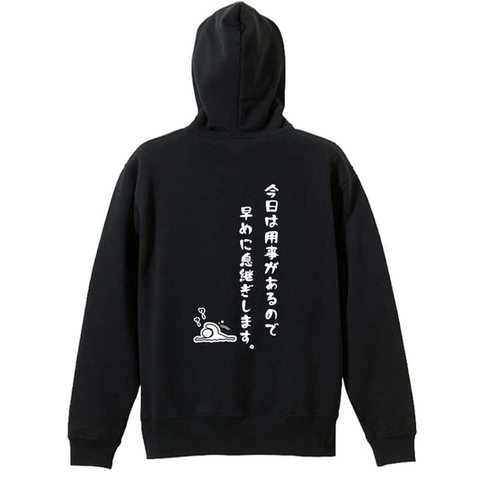 水泳 今日は用事があるので早めに息継ぎします。 裏パイルジップパーカー