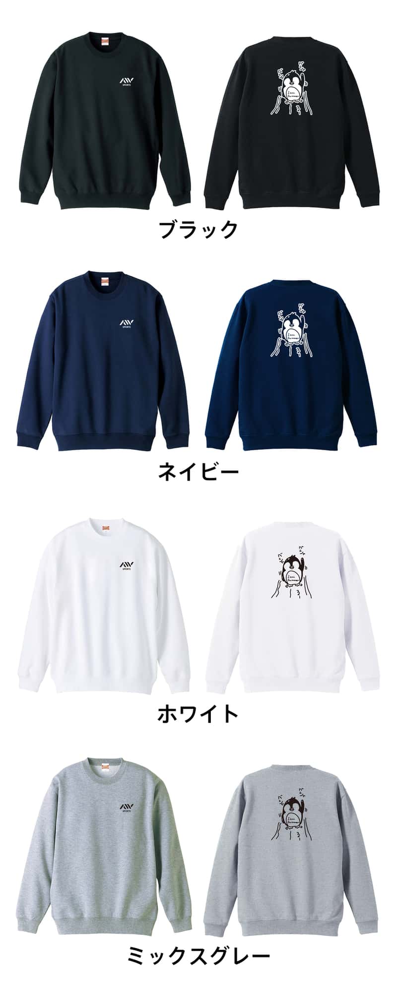 I am Swimmer | AW スポーツ | 水泳 競泳トレーナートレーナー