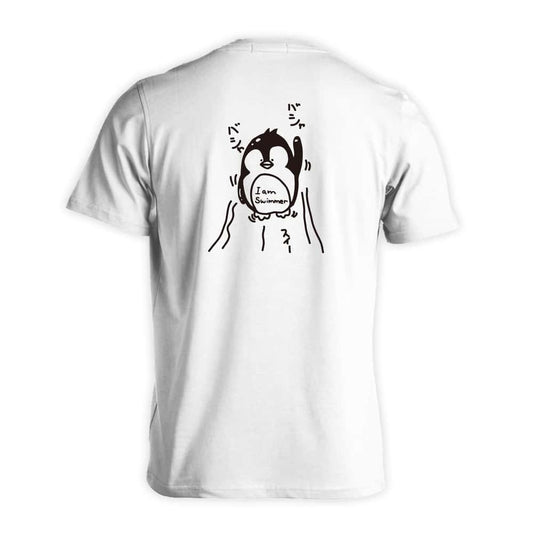 水泳 I am Swimmer 吸水速乾ドライTシャツ