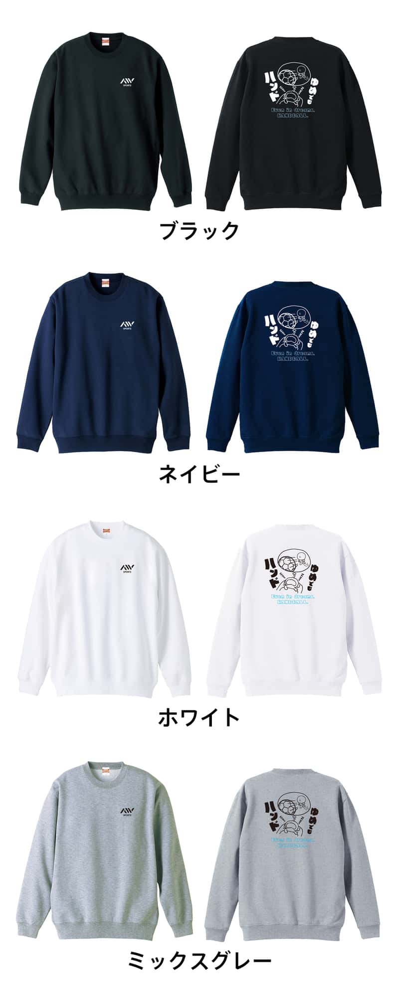 カラーバリエーション一覧