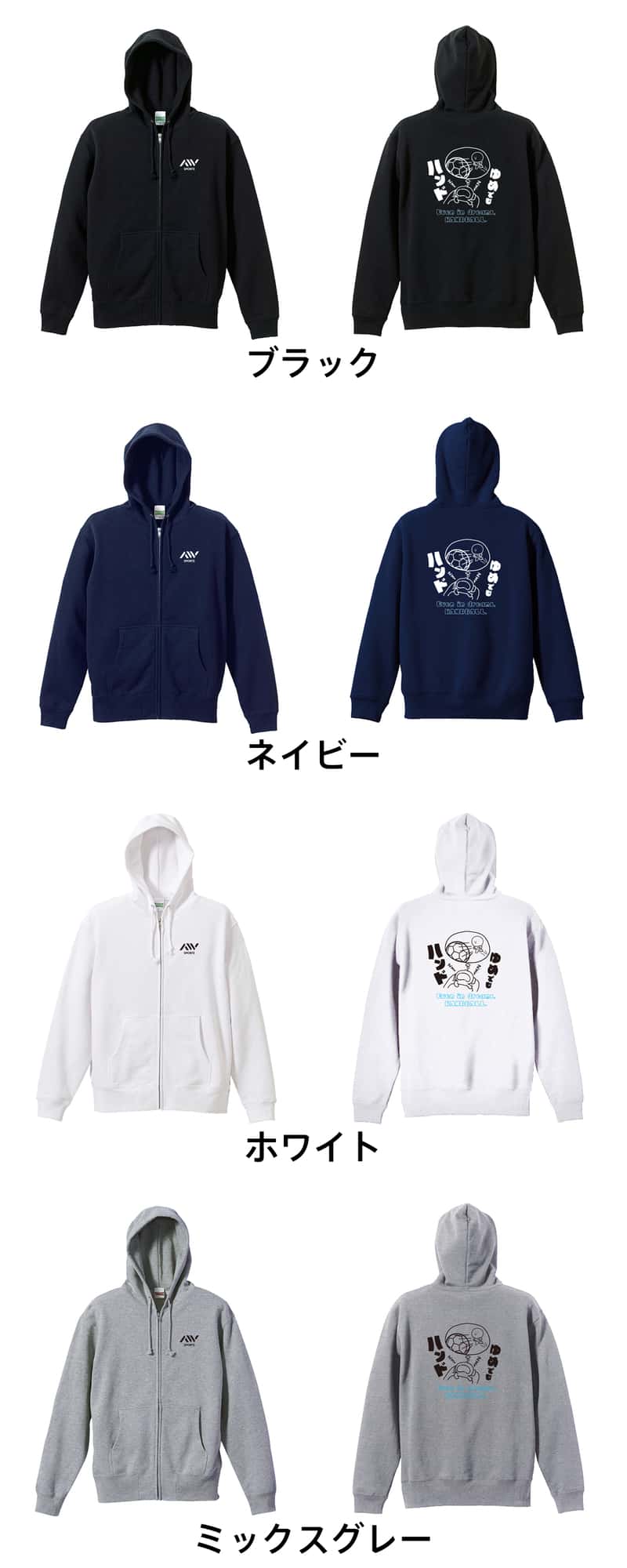 カラーバリエーション一覧