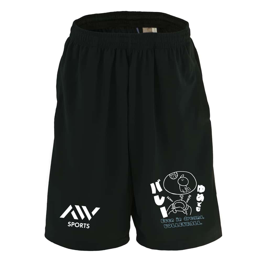 AWバレーボール ハーフパンツ – アートワークス神戸
