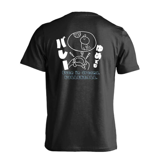 バレーボール ゆめでもバレー 吸水速乾ドライTシャツ