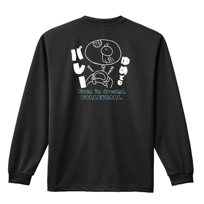 バレーボール ゆめでもバレー 吸水速乾ドライロングTシャツ