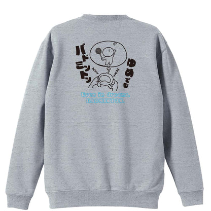 バドミントン ゆめでもバドミントン 裏パイルスウェットトレーナー