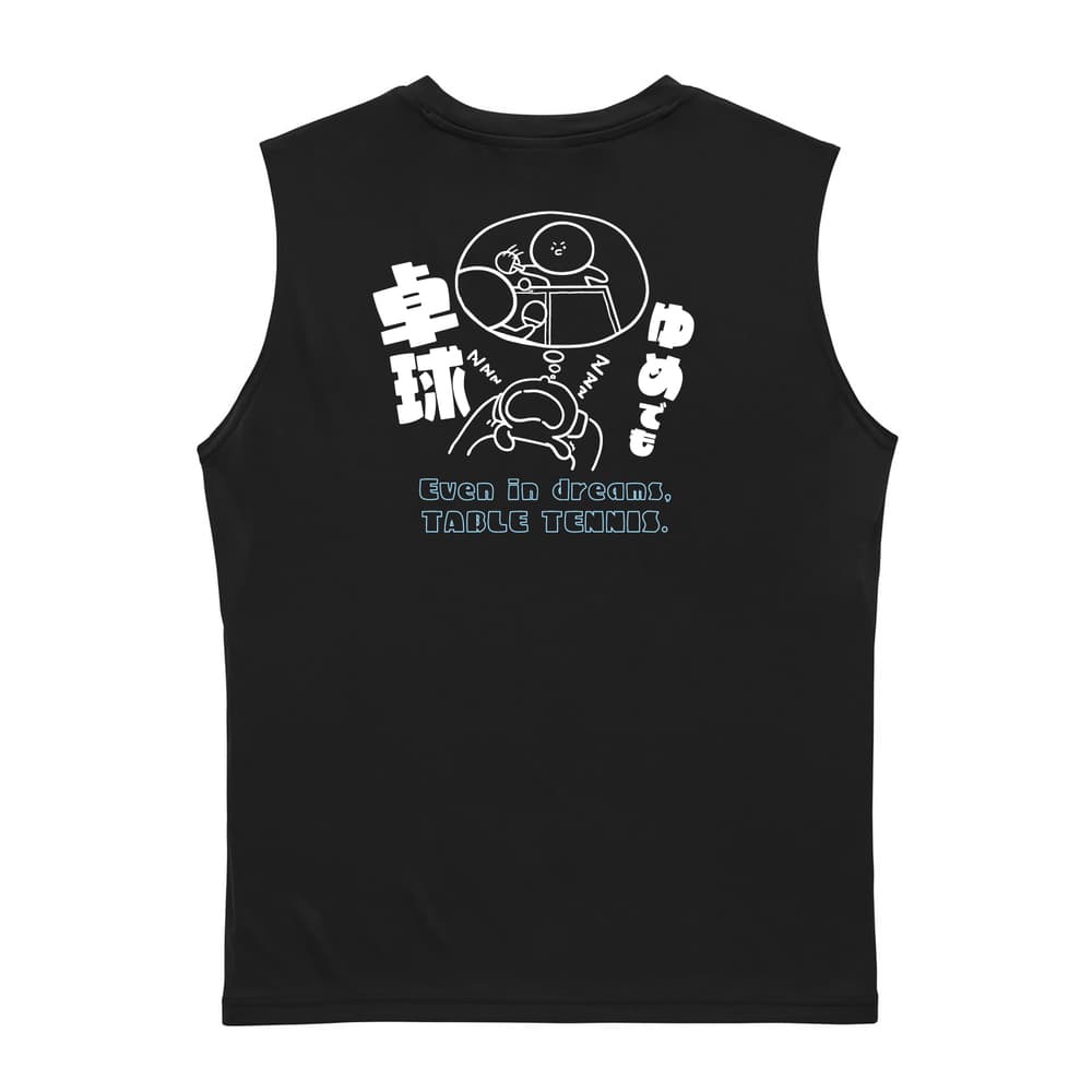 卓球 ゆめでも卓球 リサイクルポリエステル ノースリーブシャツ