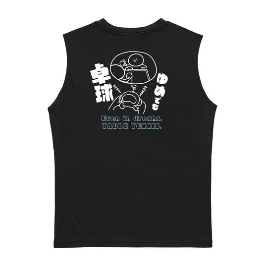 卓球 ゆめでも卓球 リサイクルポリエステル ノースリーブシャツ