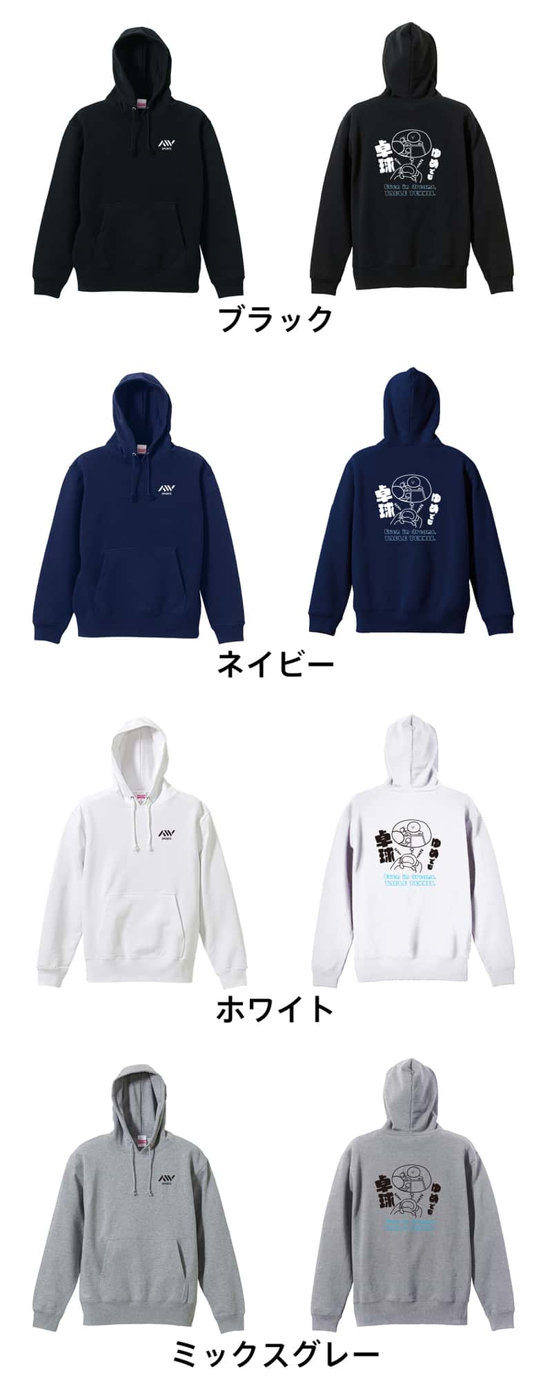 カラーバリエーション一覧