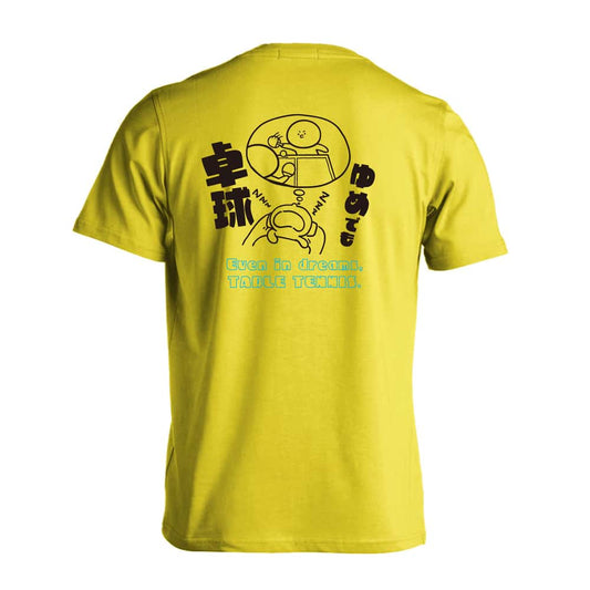 卓球 ゆめでも卓球 吸水速乾ドライTシャツ