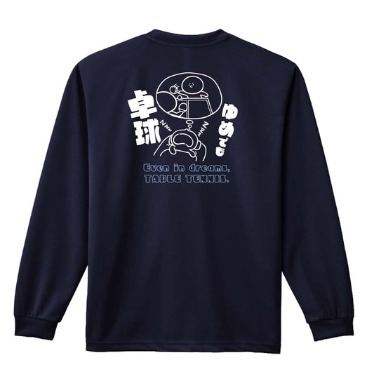背面デザイン