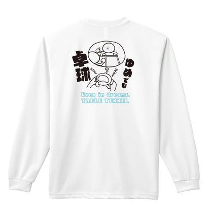 背面デザイン