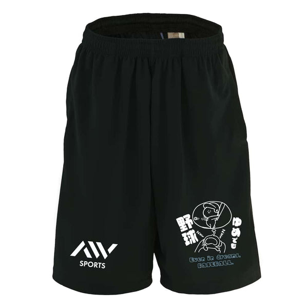 ゆめでも野球 野球ハーフパンツ ドライ 練習着 AW-SPT1300-HPT-DRY
