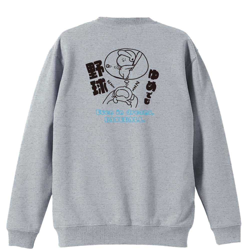 背面デザイン