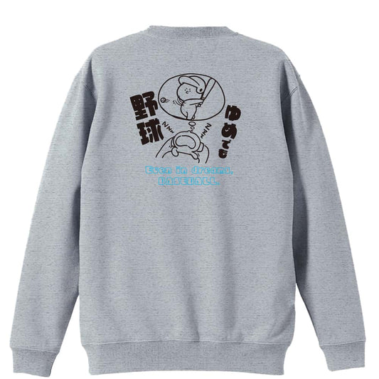 背面デザイン