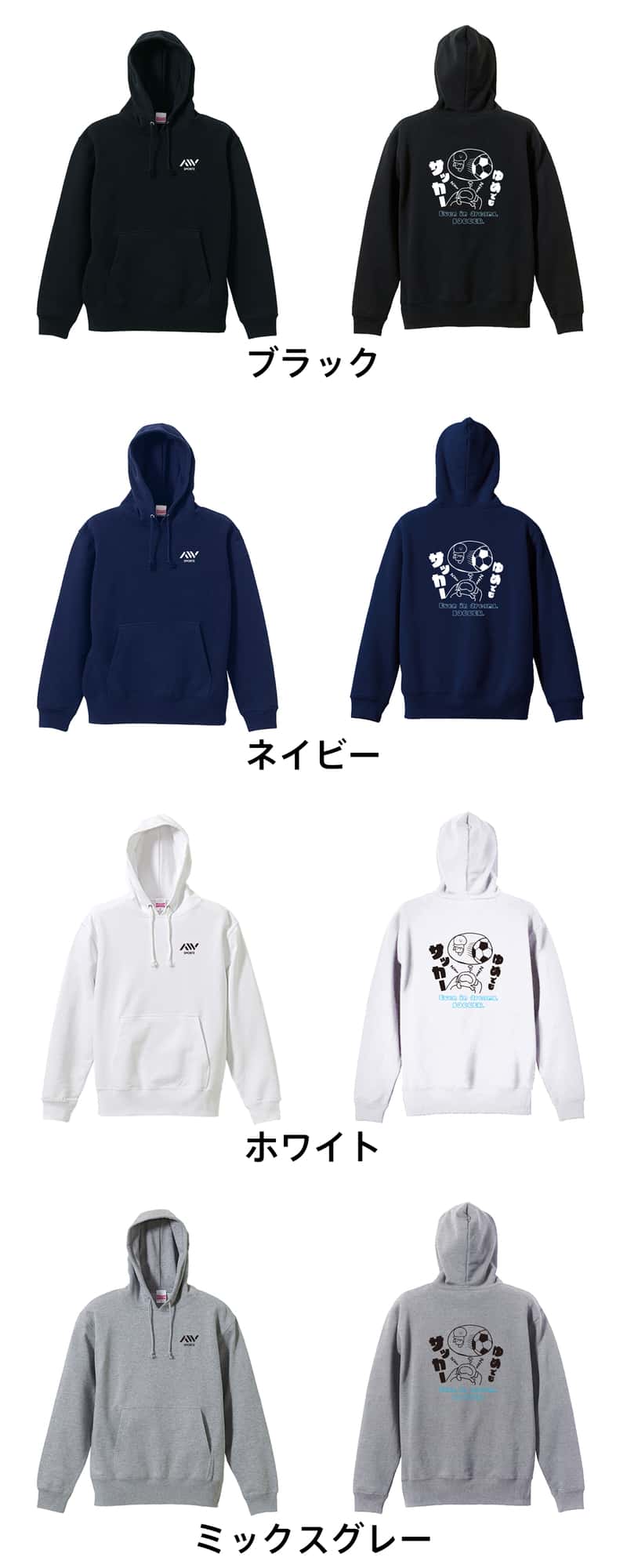 カラーバリエーション一覧