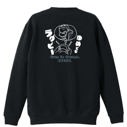 背面デザイン