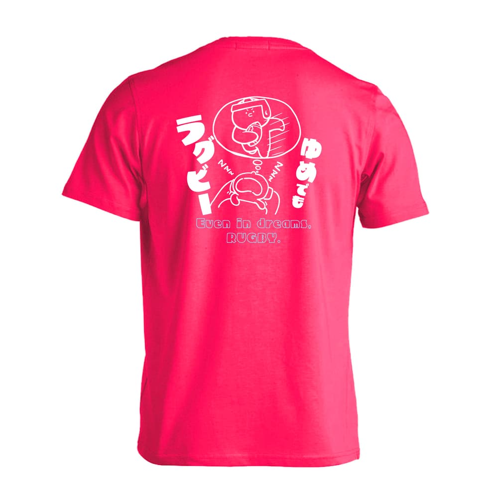ラグビー ゆめでもラグビー 吸水速乾ドライTシャツ