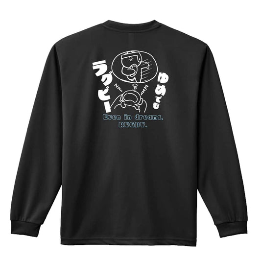 背面デザイン