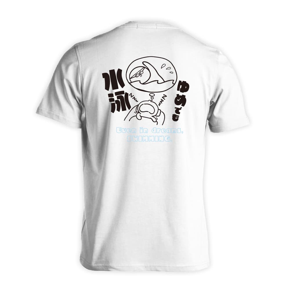 水泳 ゆめでも水泳 吸水速乾ドライTシャツ