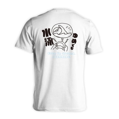 水泳 ゆめでも水泳 吸水速乾ドライTシャツ