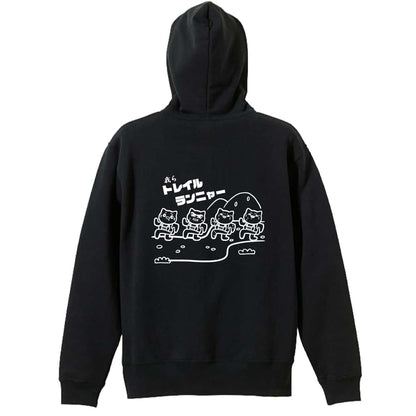トレイル トレイルランニャー 裏パイルジップパーカー