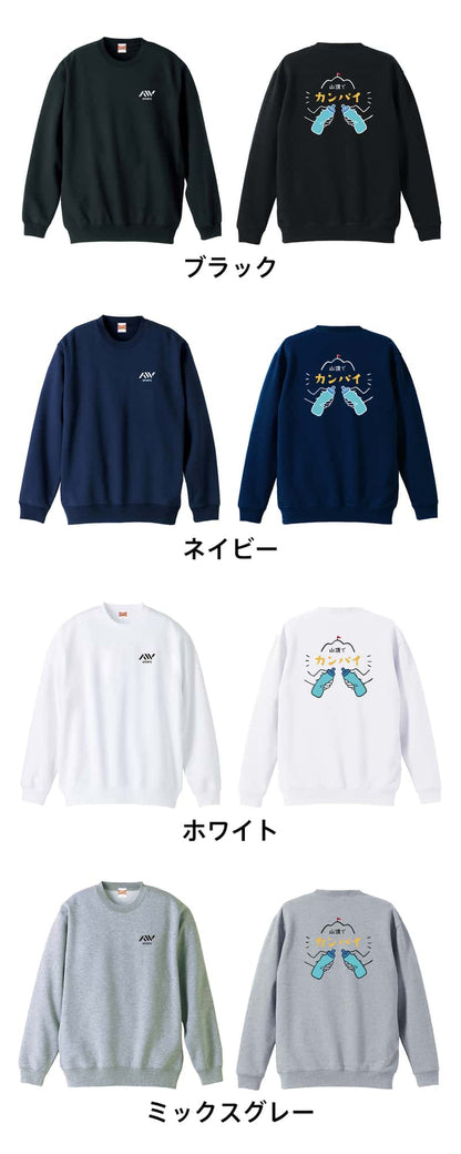 カラーバリエーション一覧