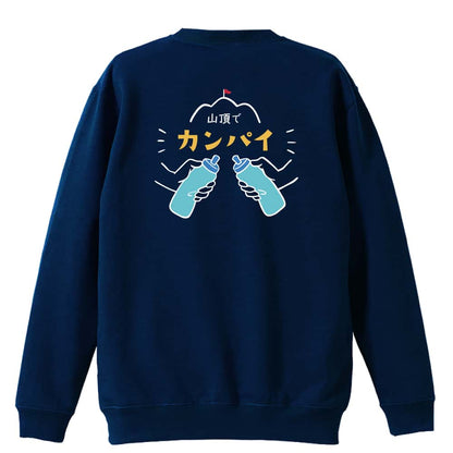 背面デザイン
