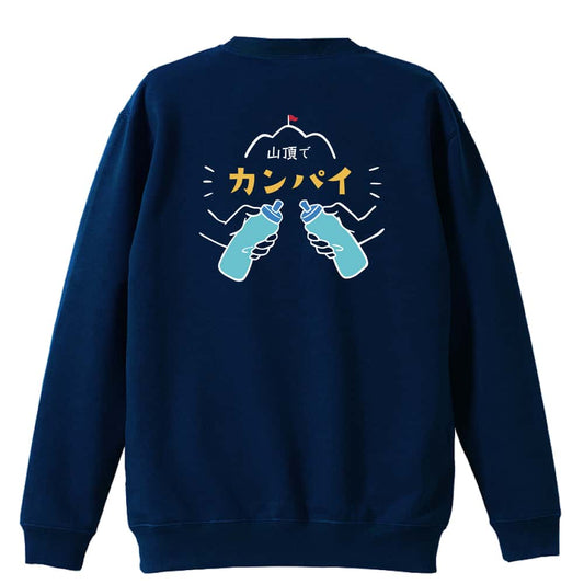背面デザイン