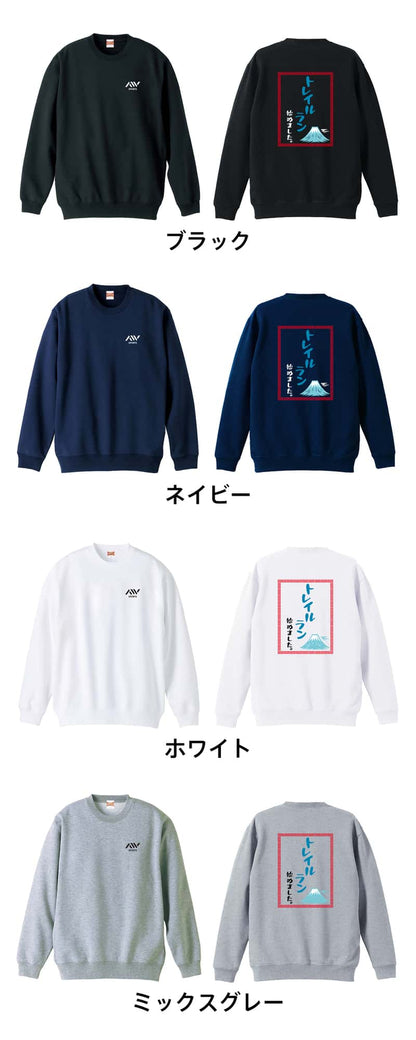 カラーバリエーション一覧