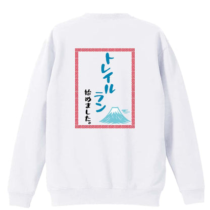 背面デザイン