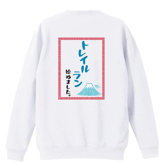 背面デザイン