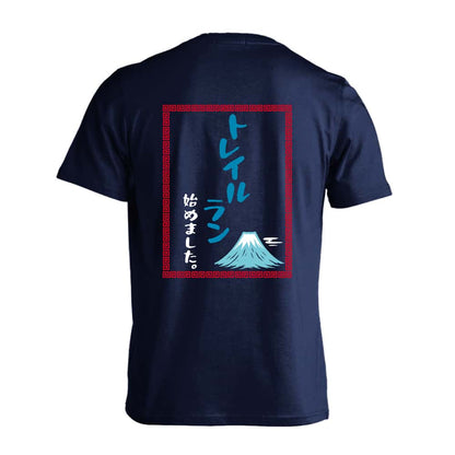トレイル トレイルはじめました中華風 吸水速乾ドライTシャツ