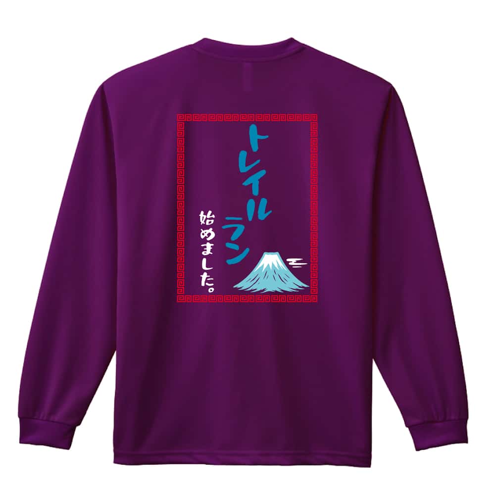 背面デザイン