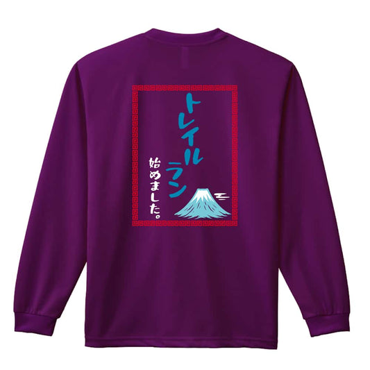 背面デザイン