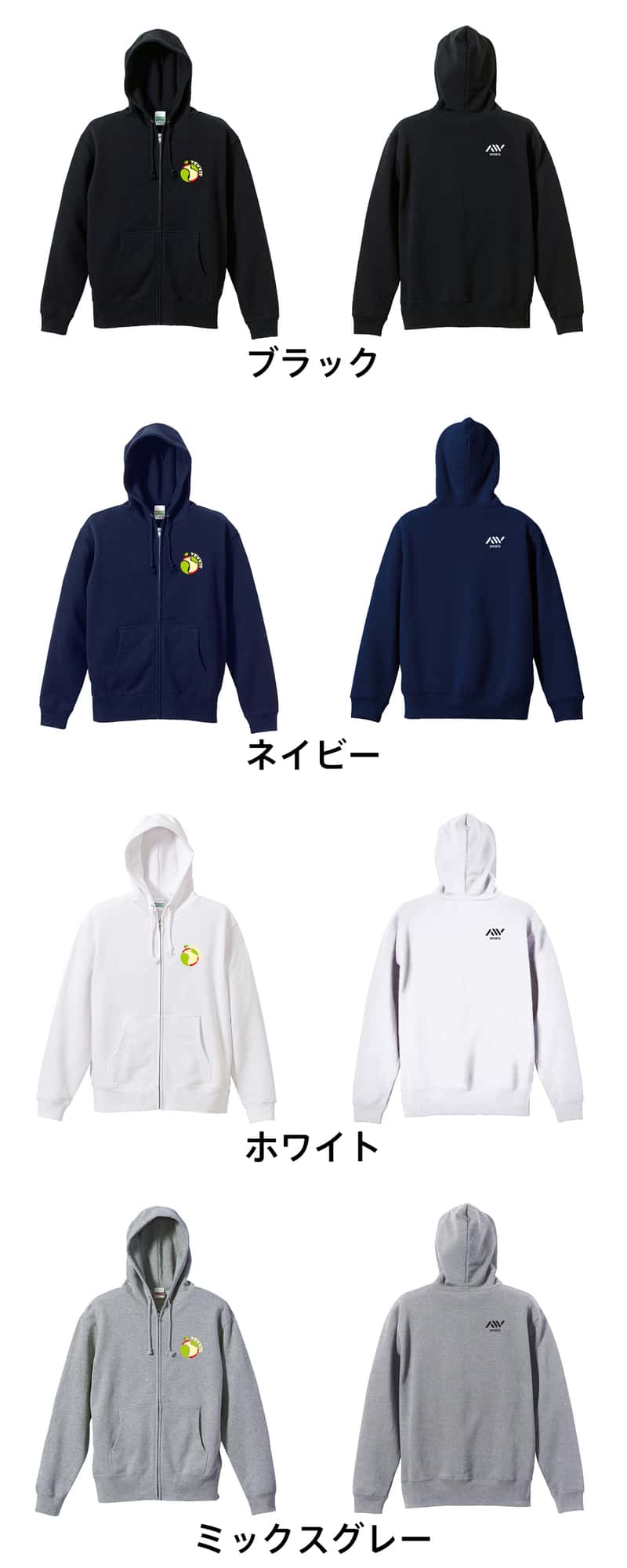 カラーバリエーション一覧