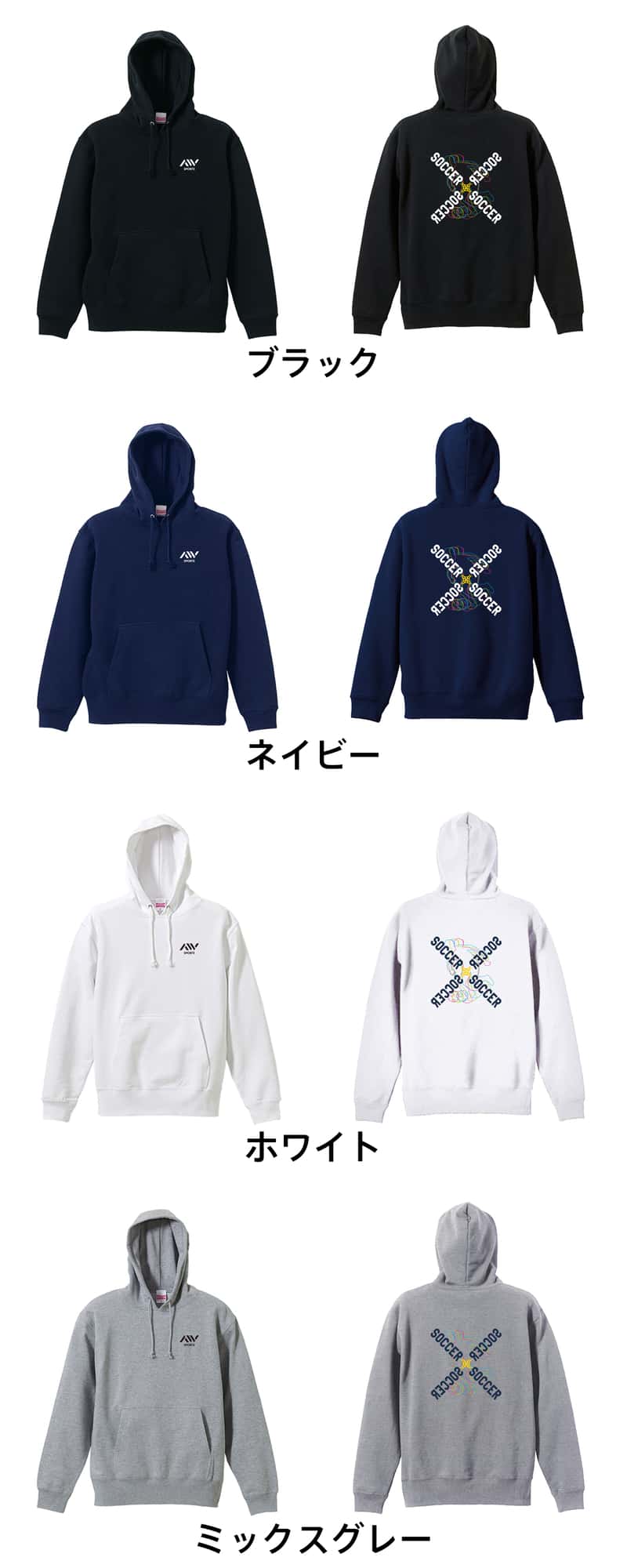 カラーバリエーション一覧