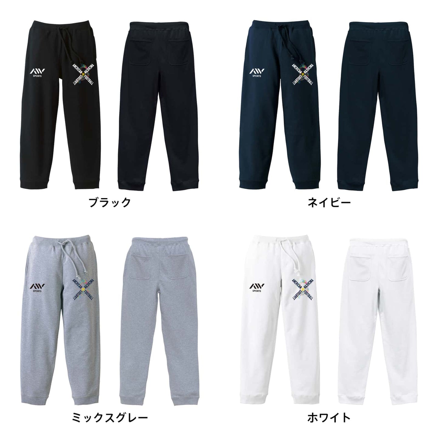 カラーバリエーション一覧