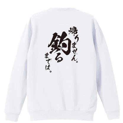 背面デザイン