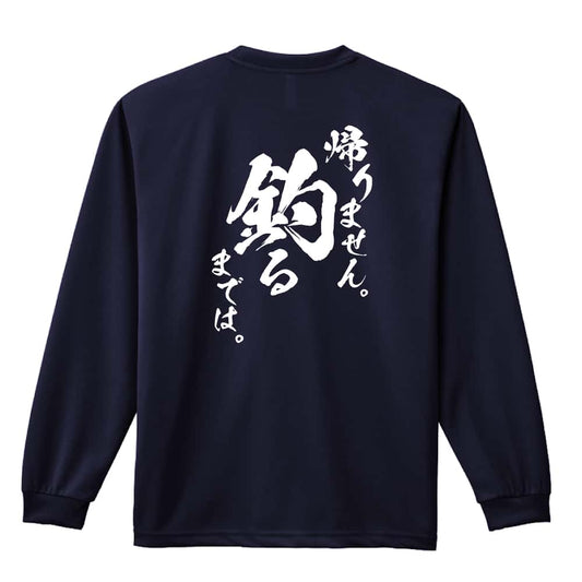 背面デザイン