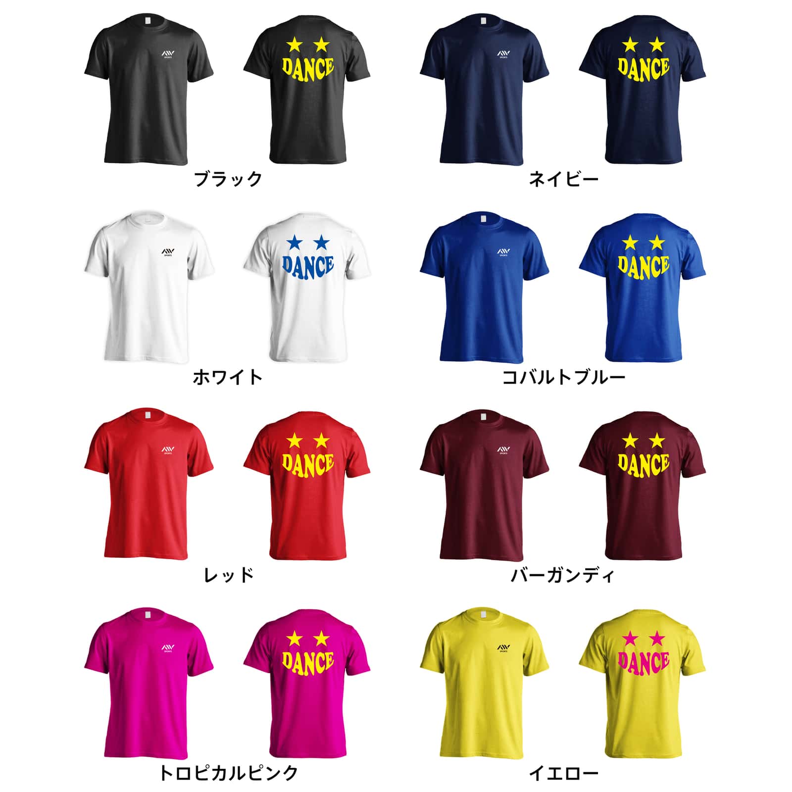 スマイルダンススター | AW スポーツ | ダンス Tシャツ ドライ 半袖