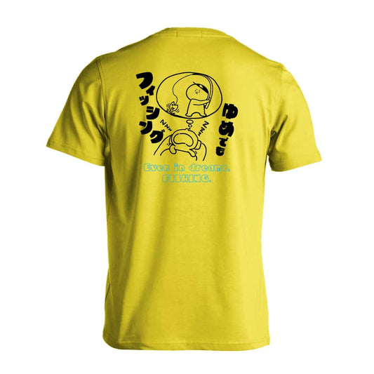 フィッシング ゆめでもフィッシング 吸水速乾ドライTシャツ