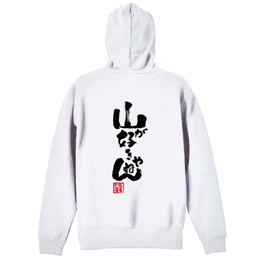 背面デザイン