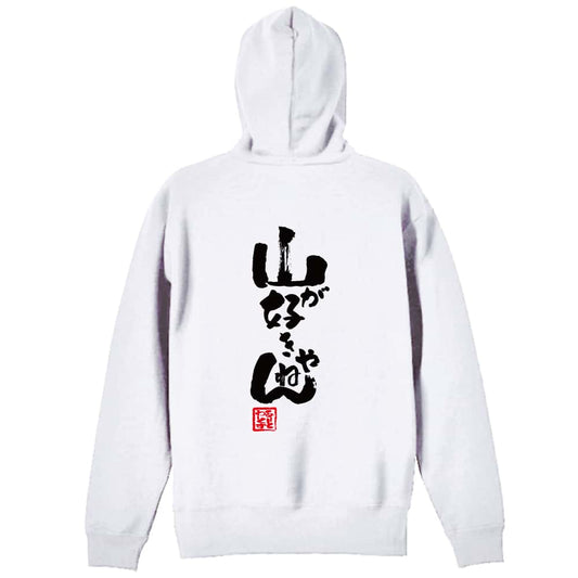 背面デザイン