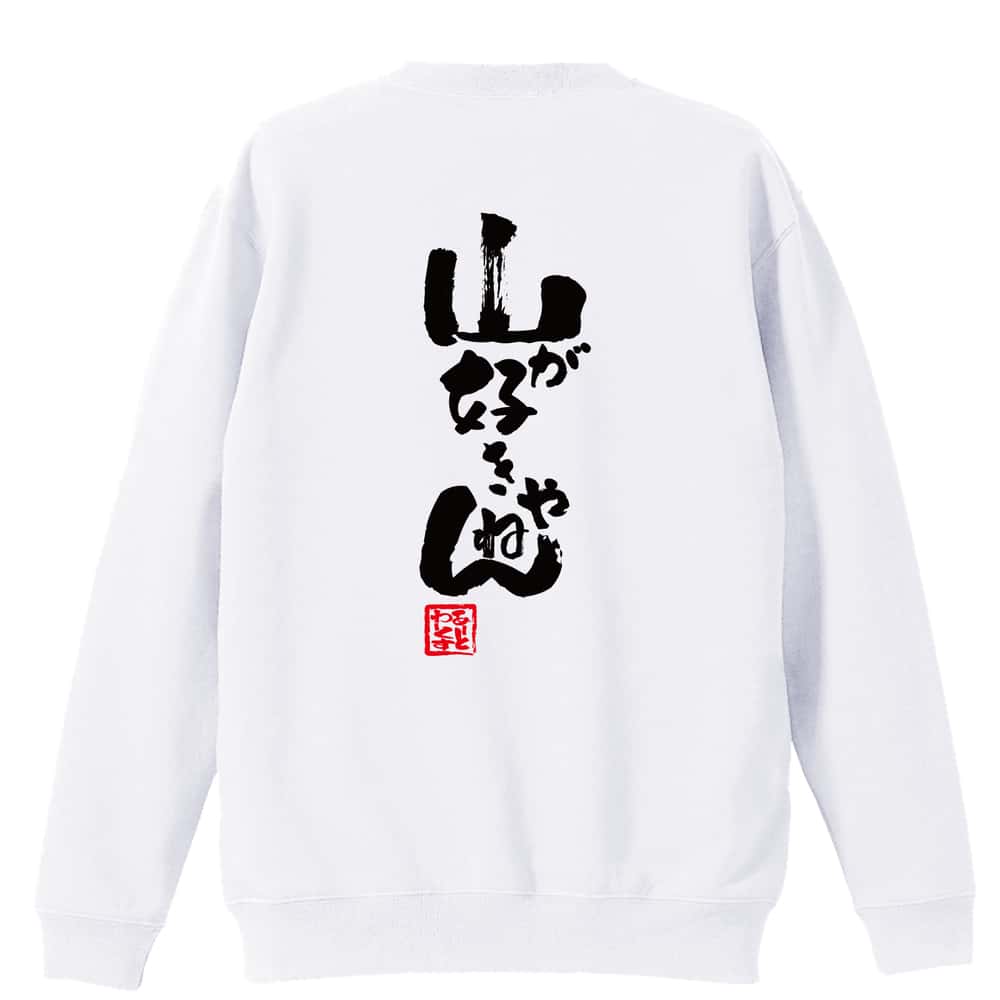 背面デザイン