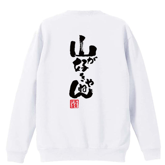 背面デザイン